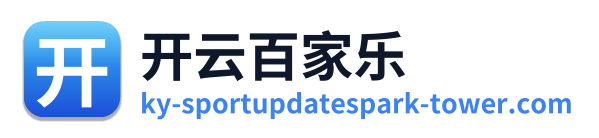 开云百家乐